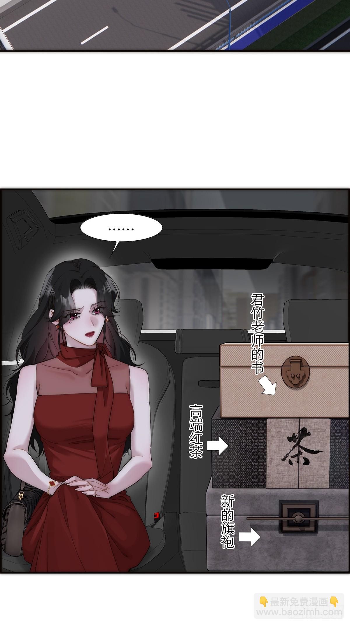 054 可疑41