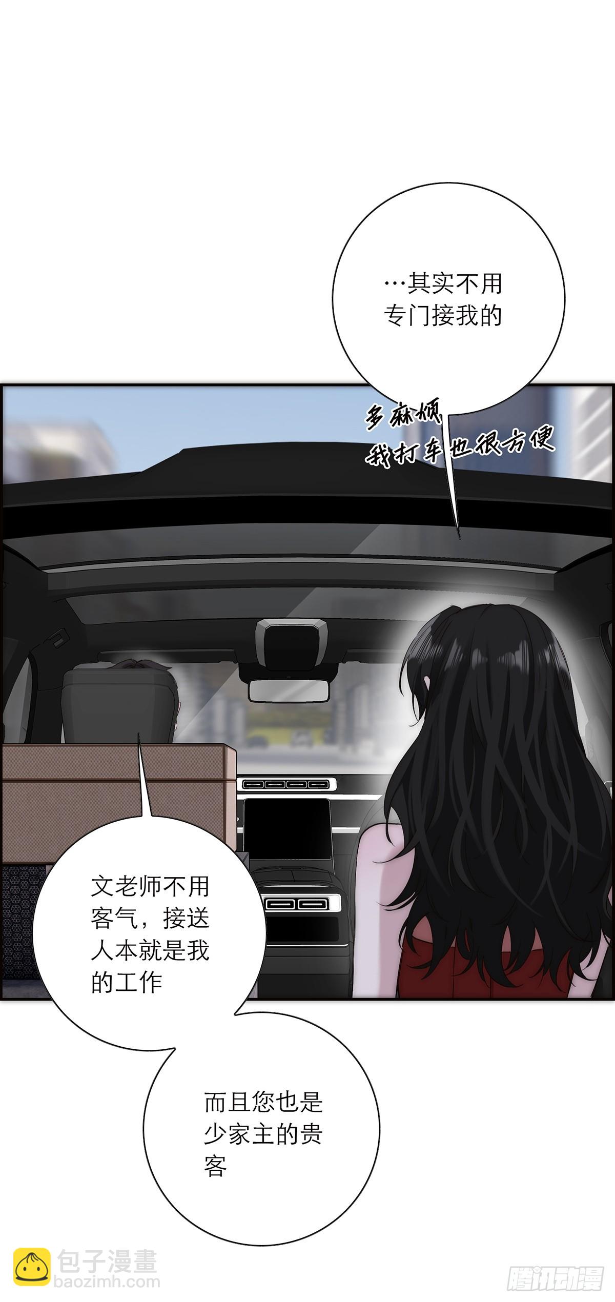 054 可疑42