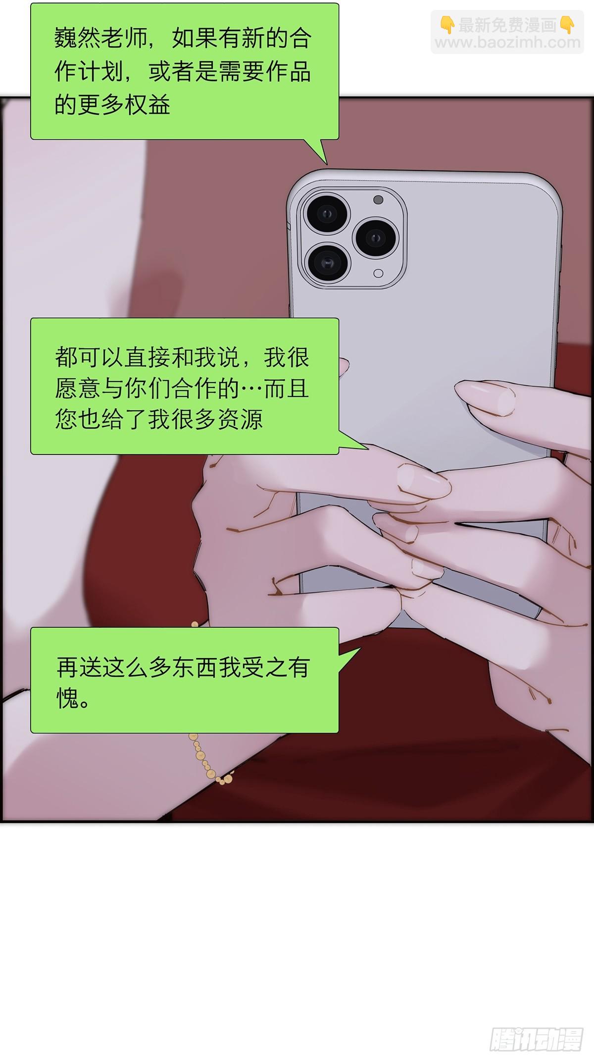 054 可疑44