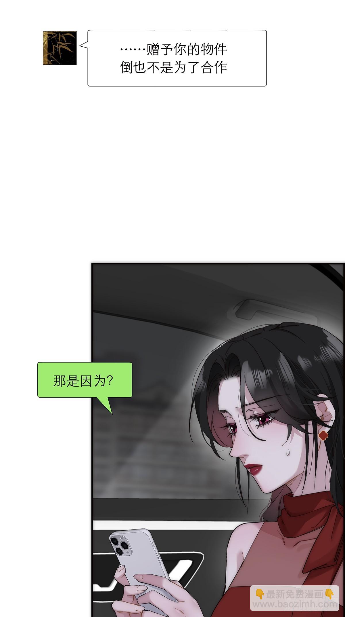 054 可疑45