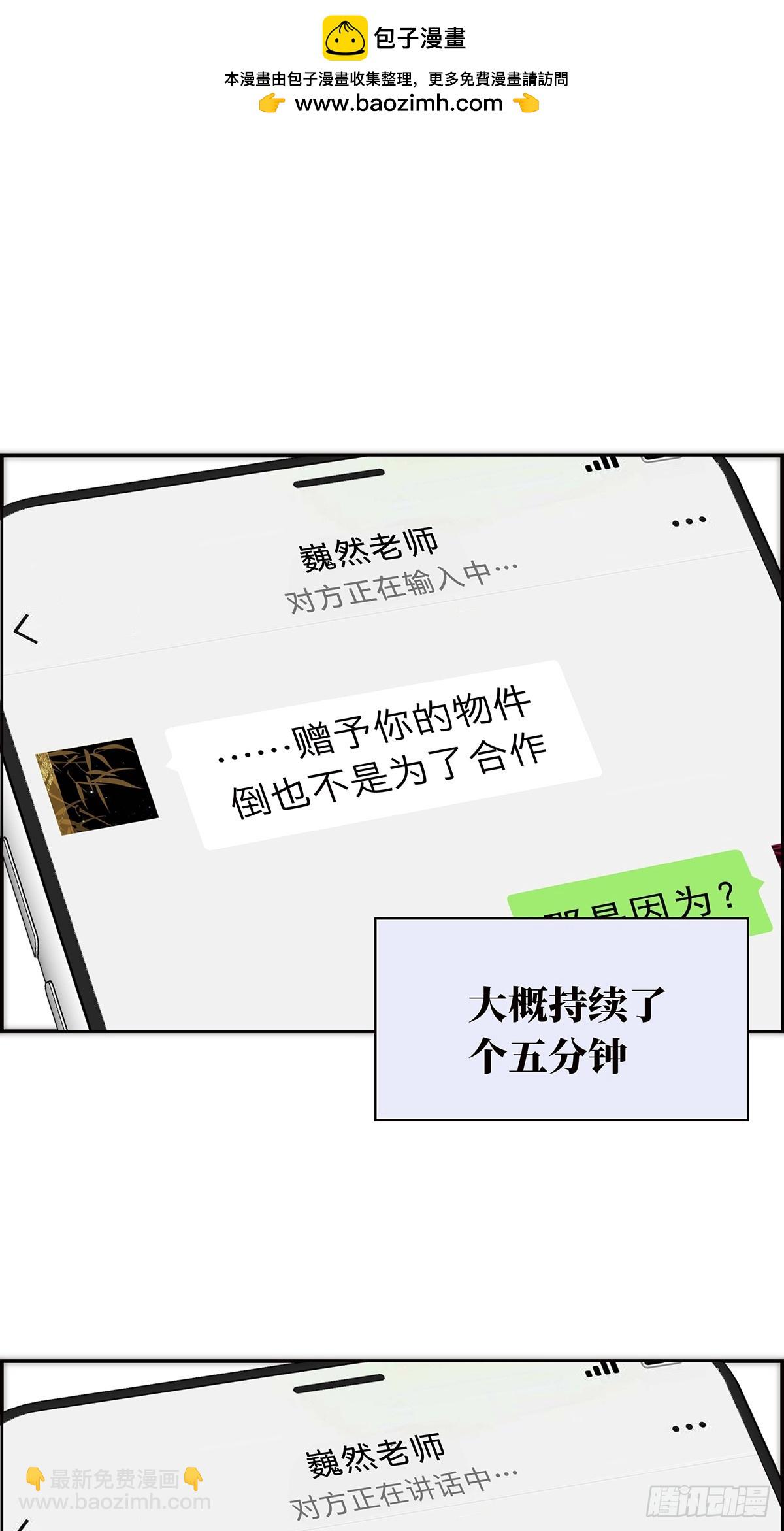 054 可疑47