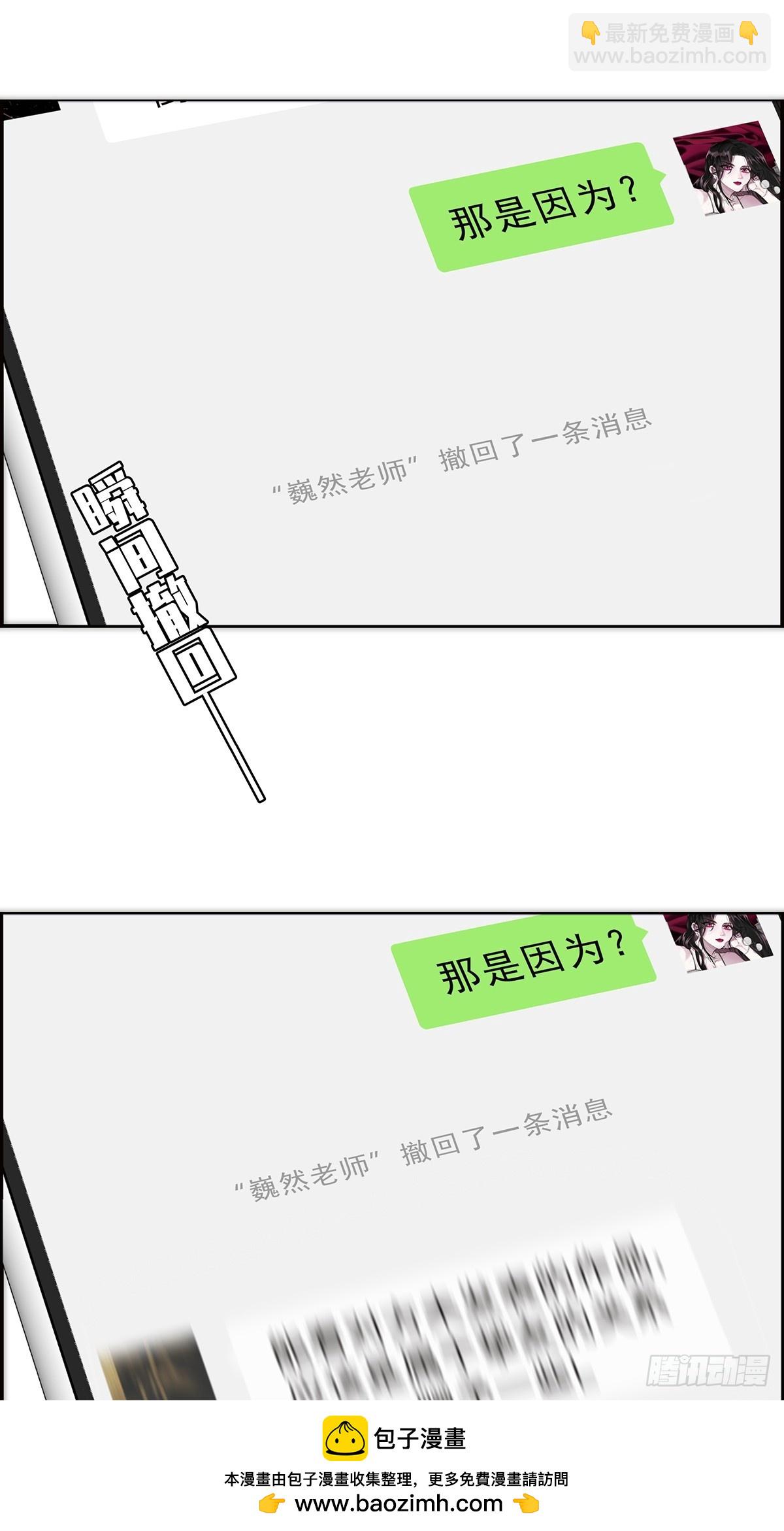 054 可疑49