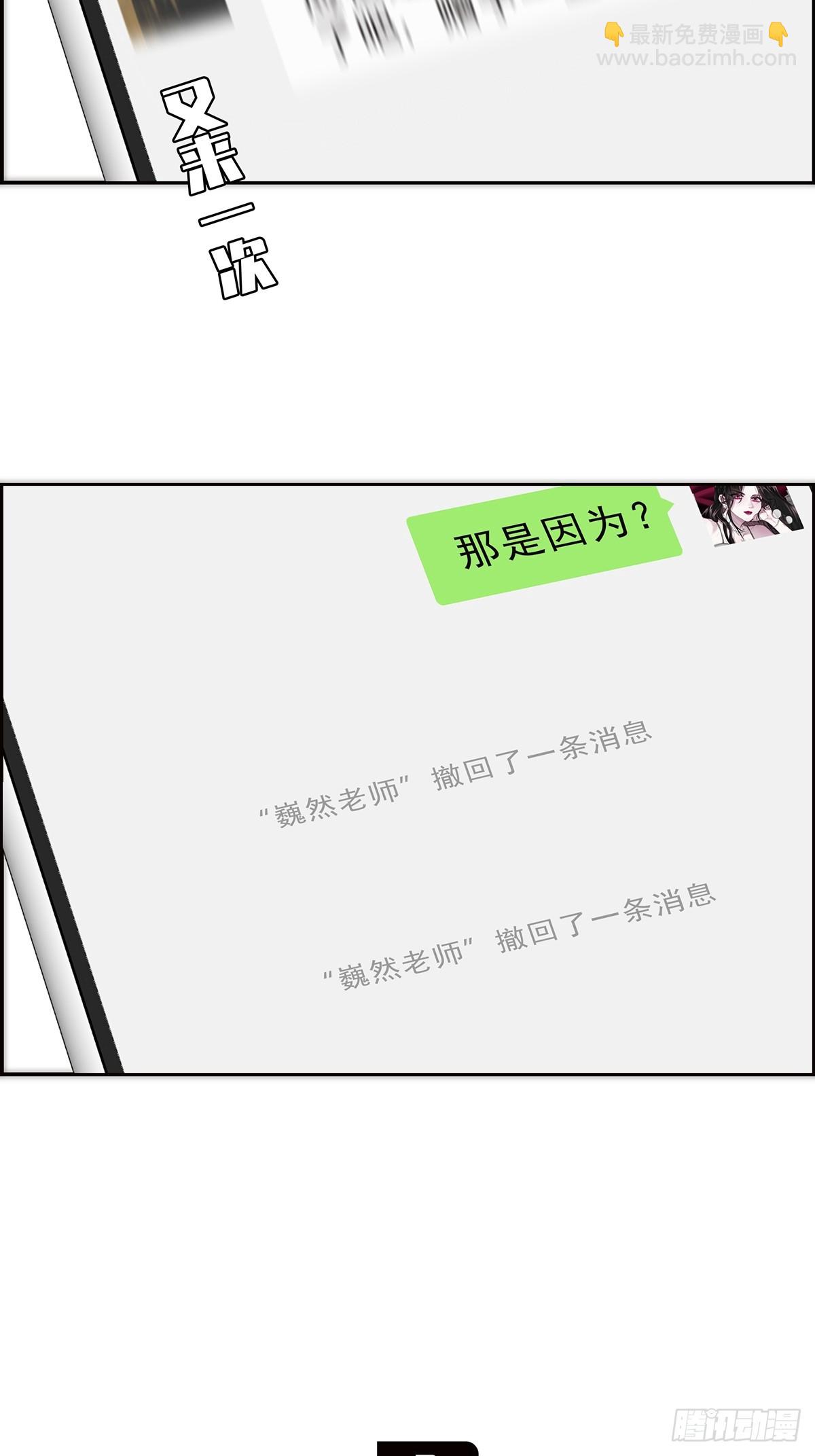 054 可疑54