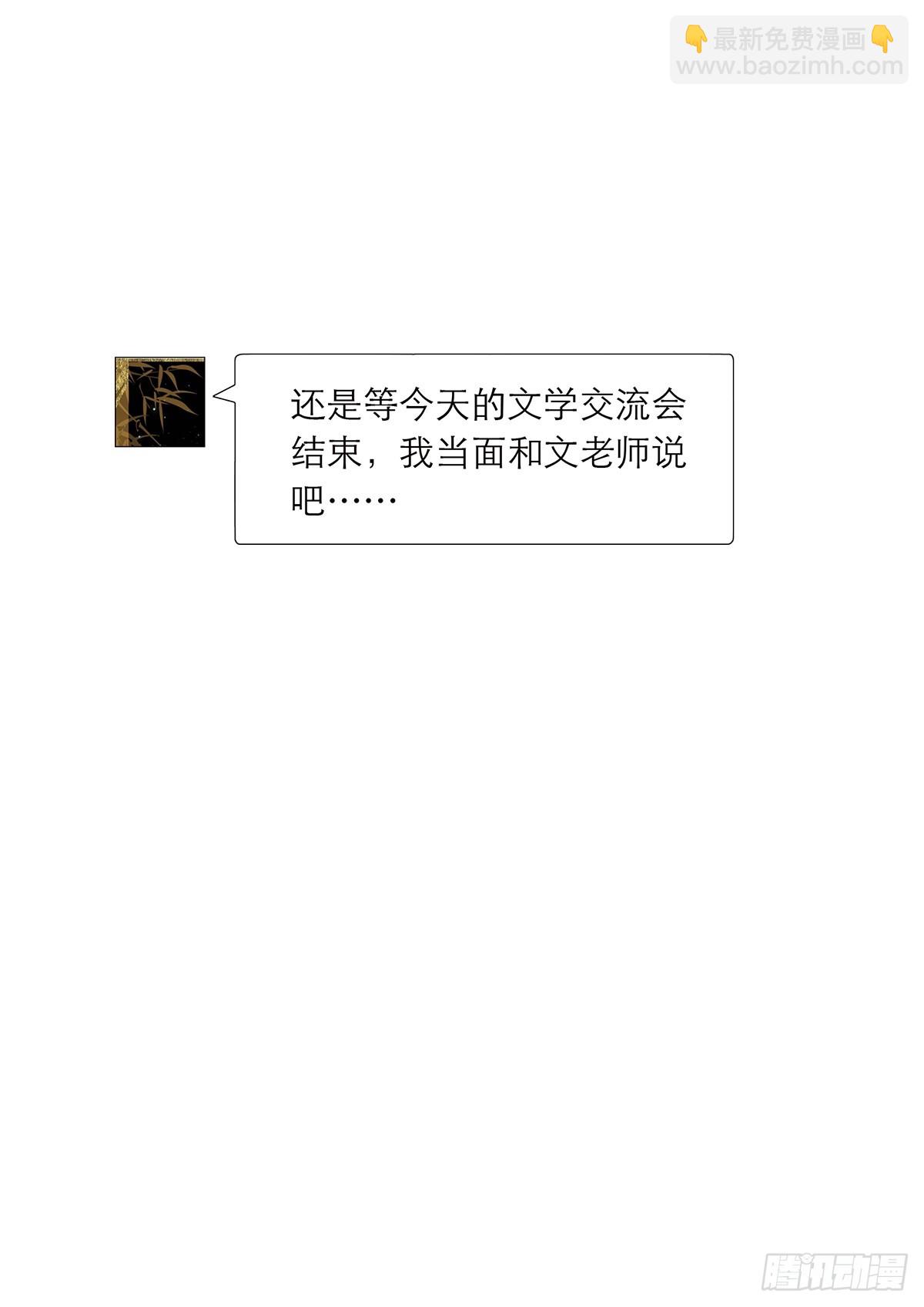 054 可疑56