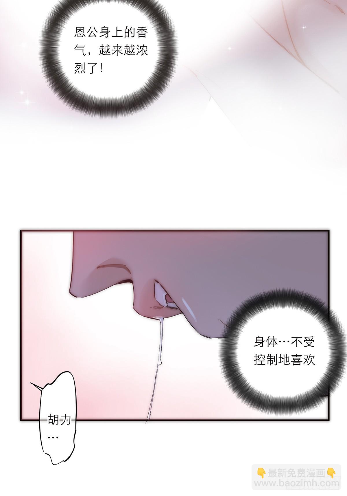 049 尴尬11