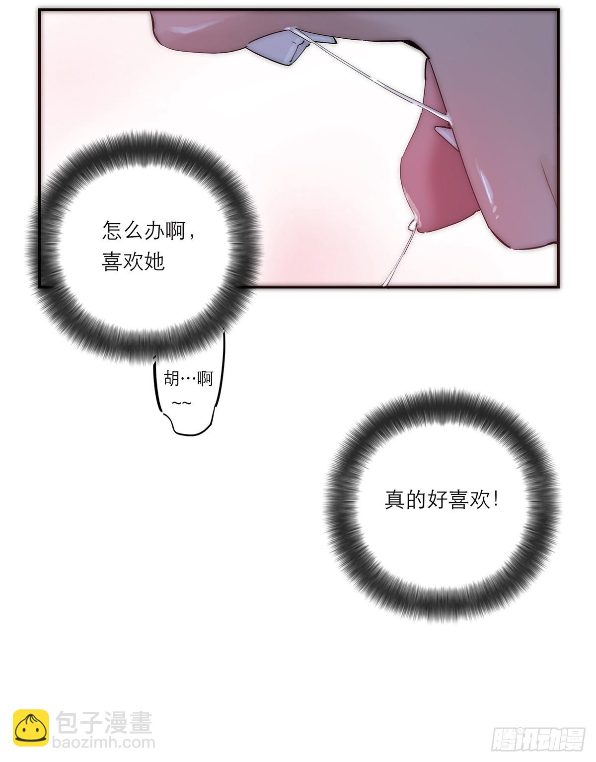 049 尴尬12