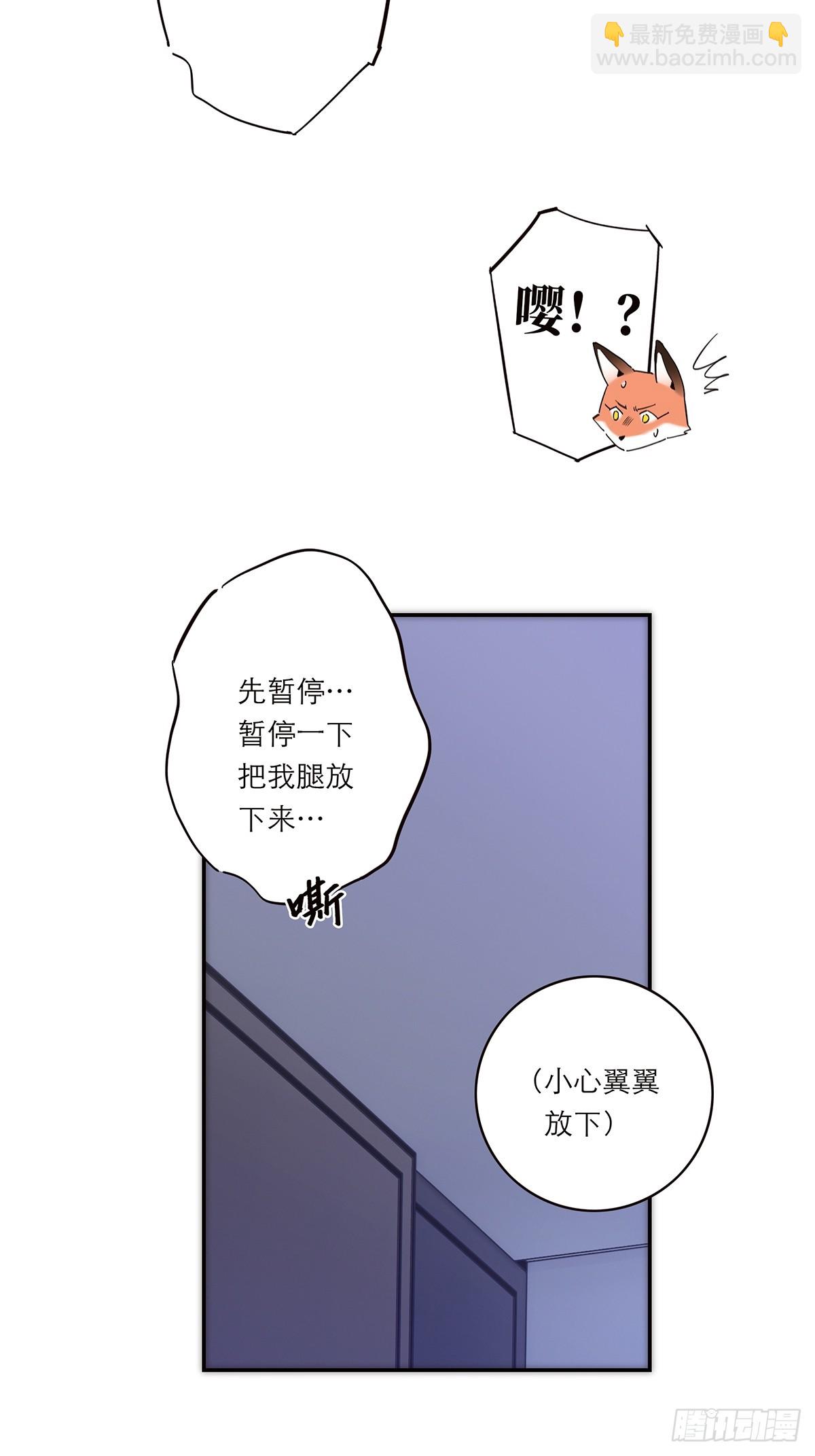 049 尴尬14