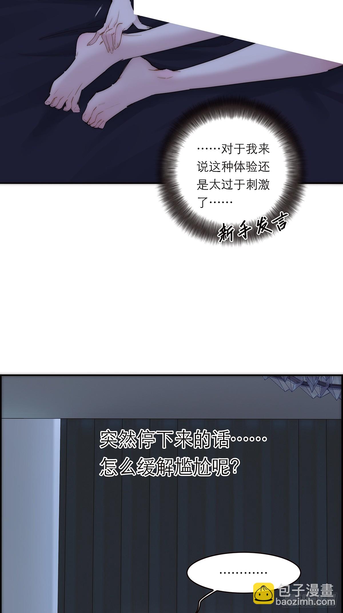 049 尴尬16
