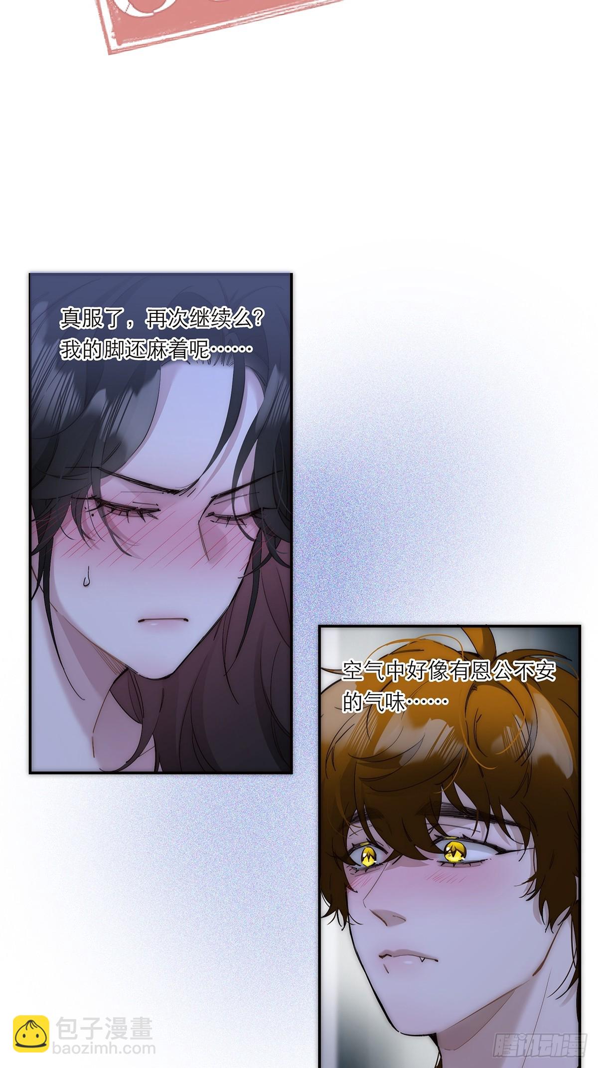 049 尴尬18