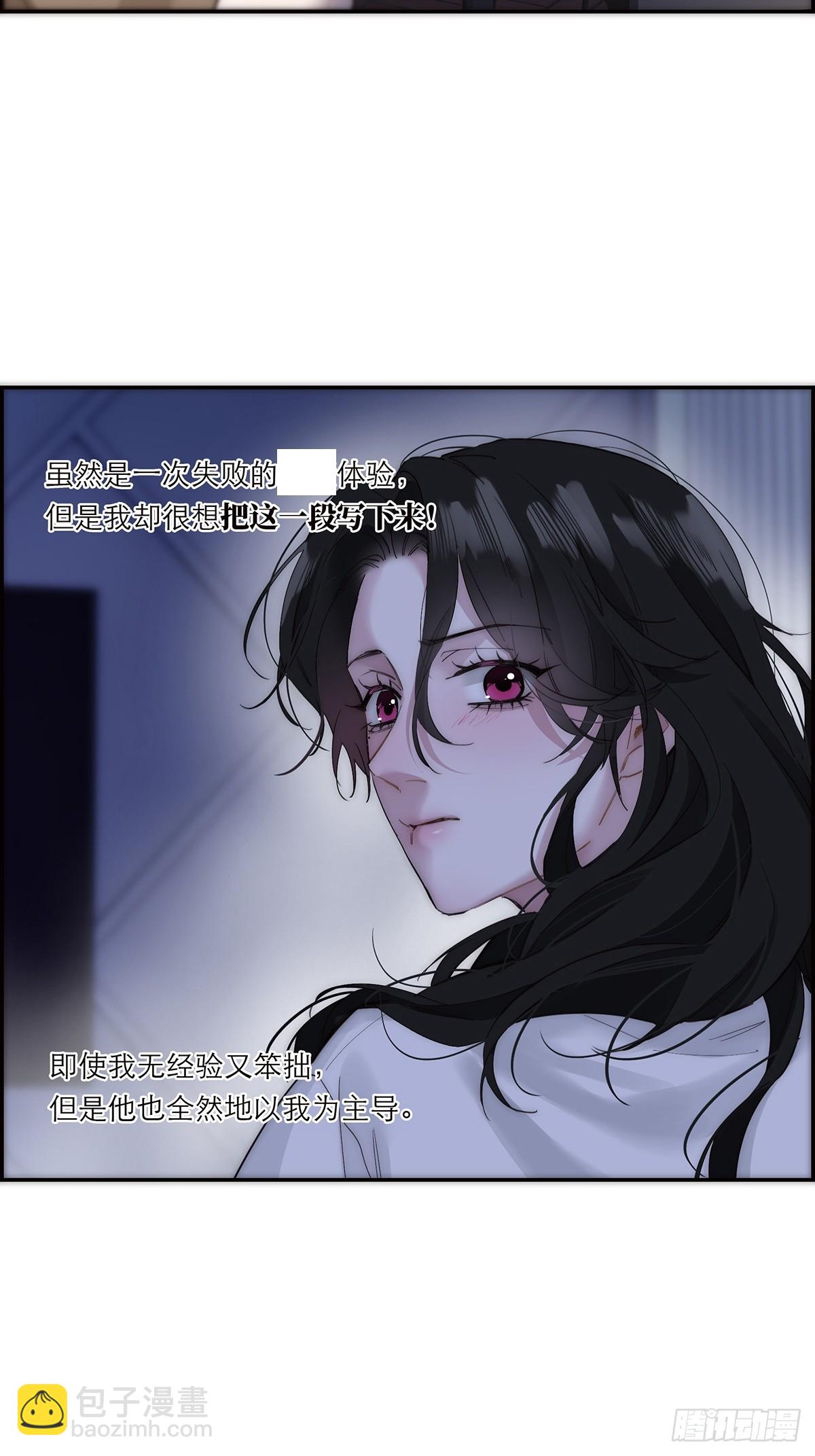 049 尴尬34