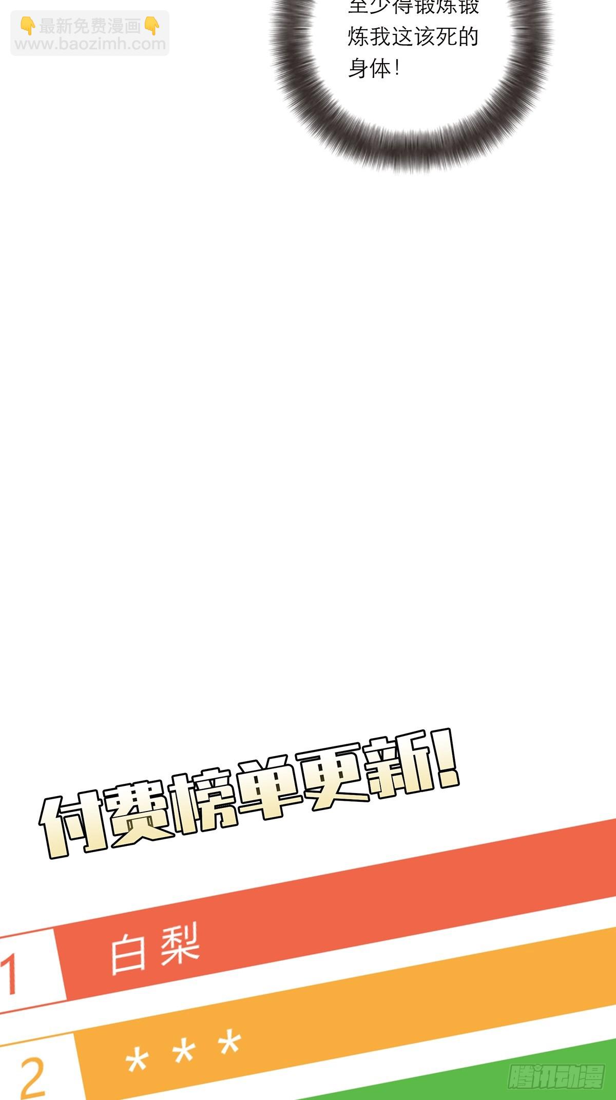 049 尴尬38