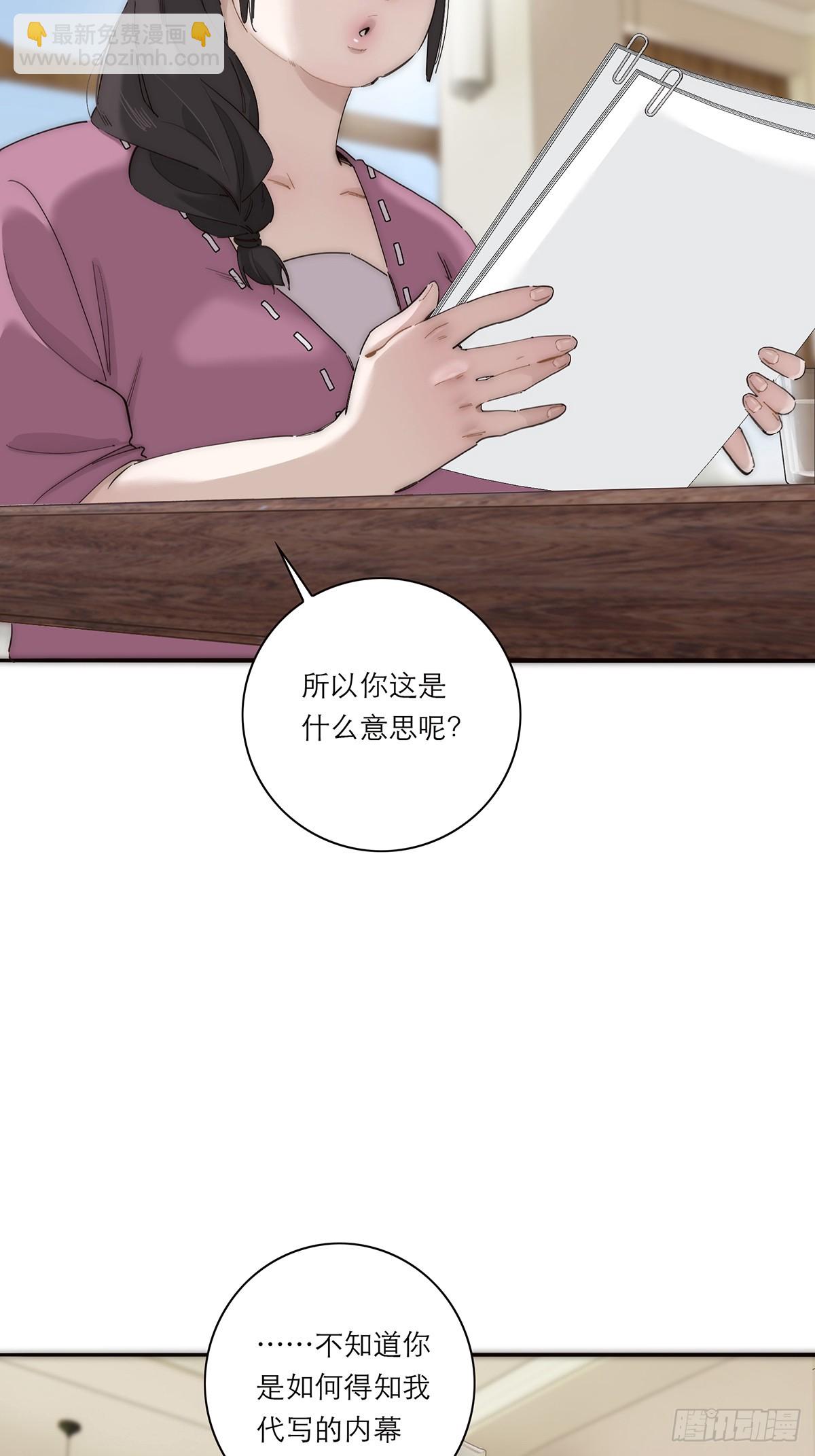 049 尴尬50