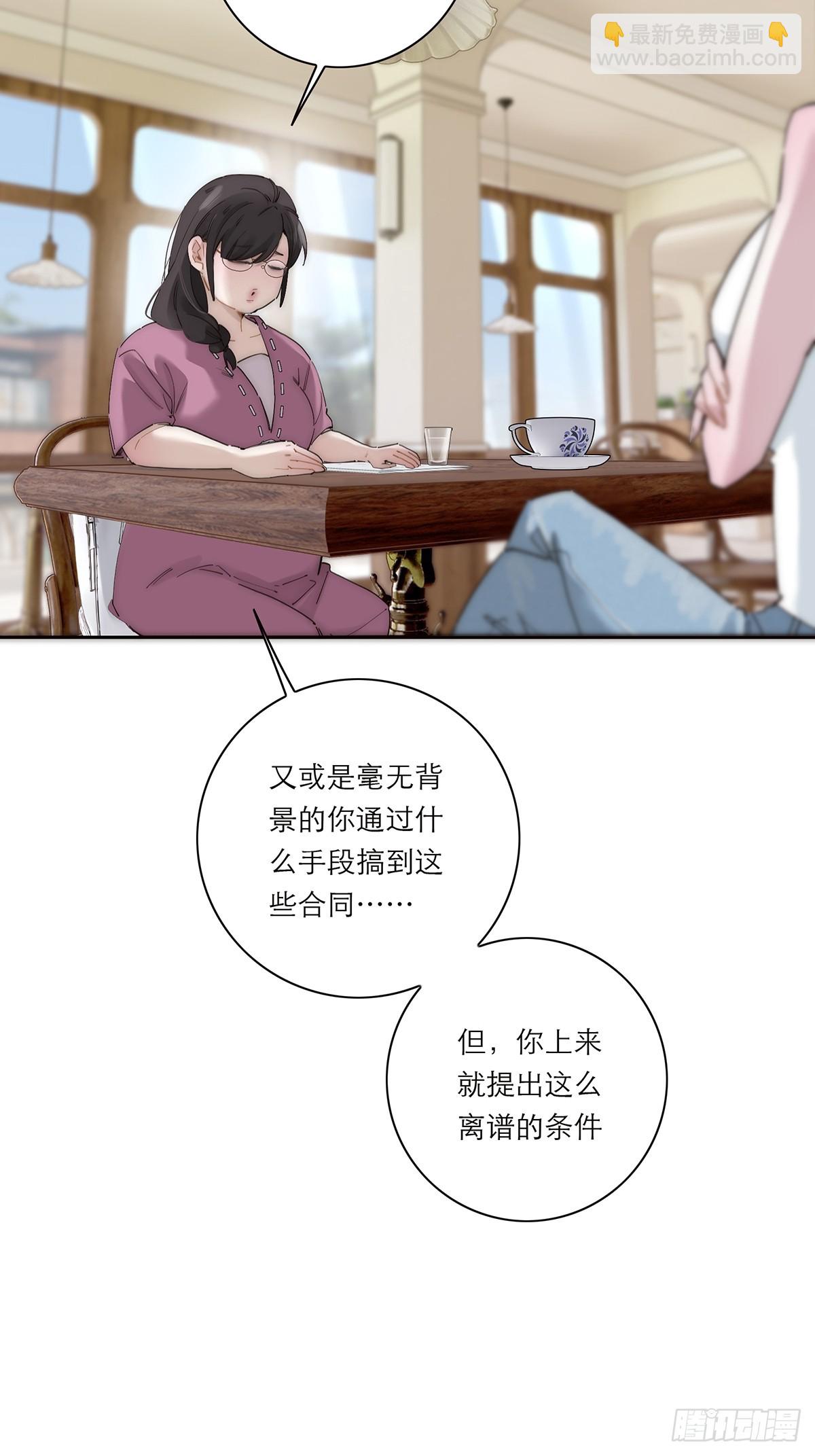 049 尴尬51
