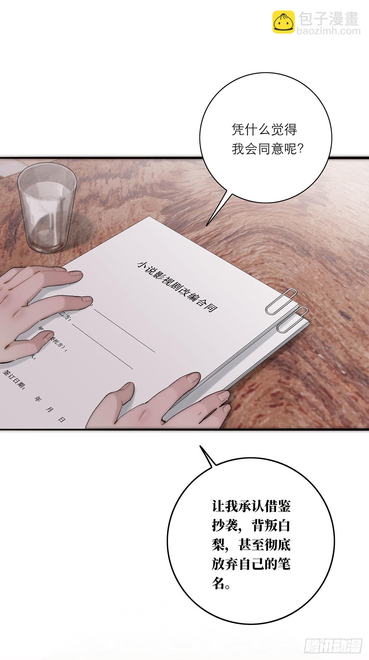 049 尴尬52