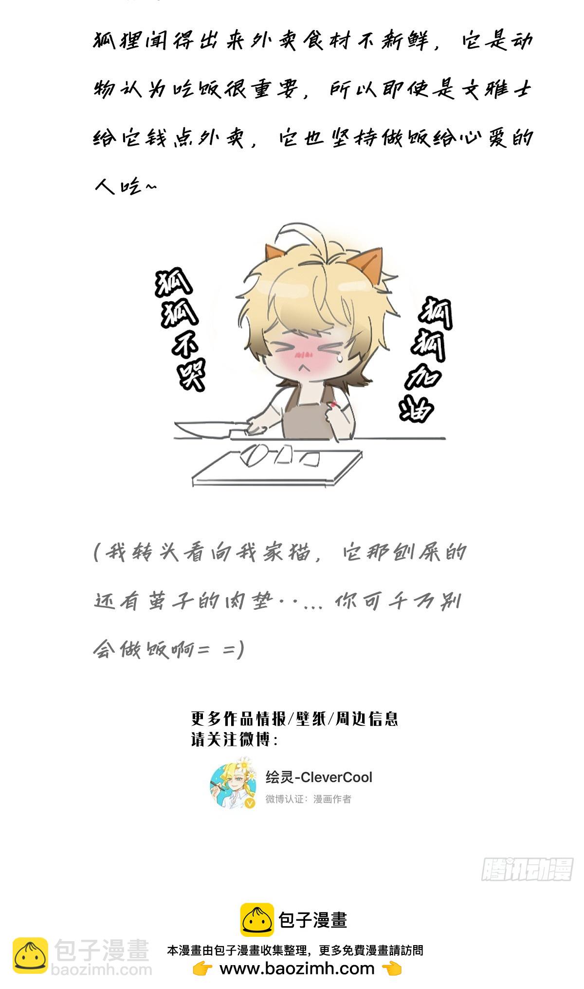 049 尴尬56
