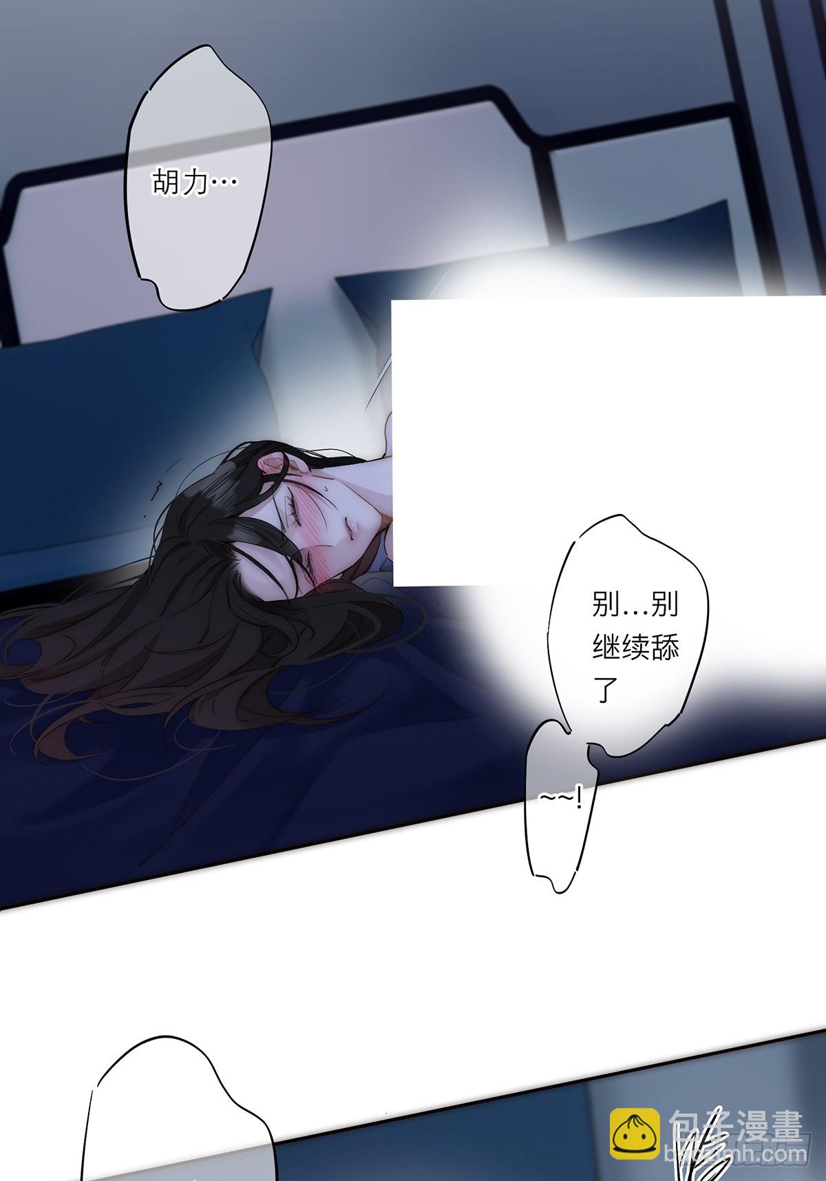 049 尴尬8