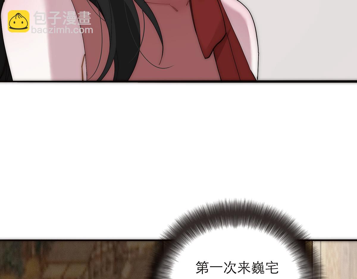 第55话 才华易逝10