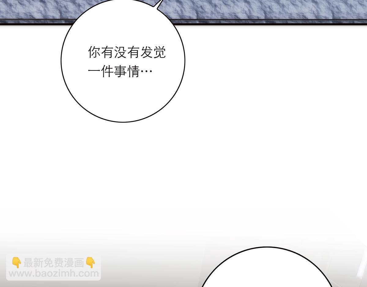 第55话 才华易逝104