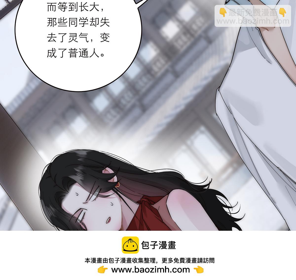 第55话 才华易逝107