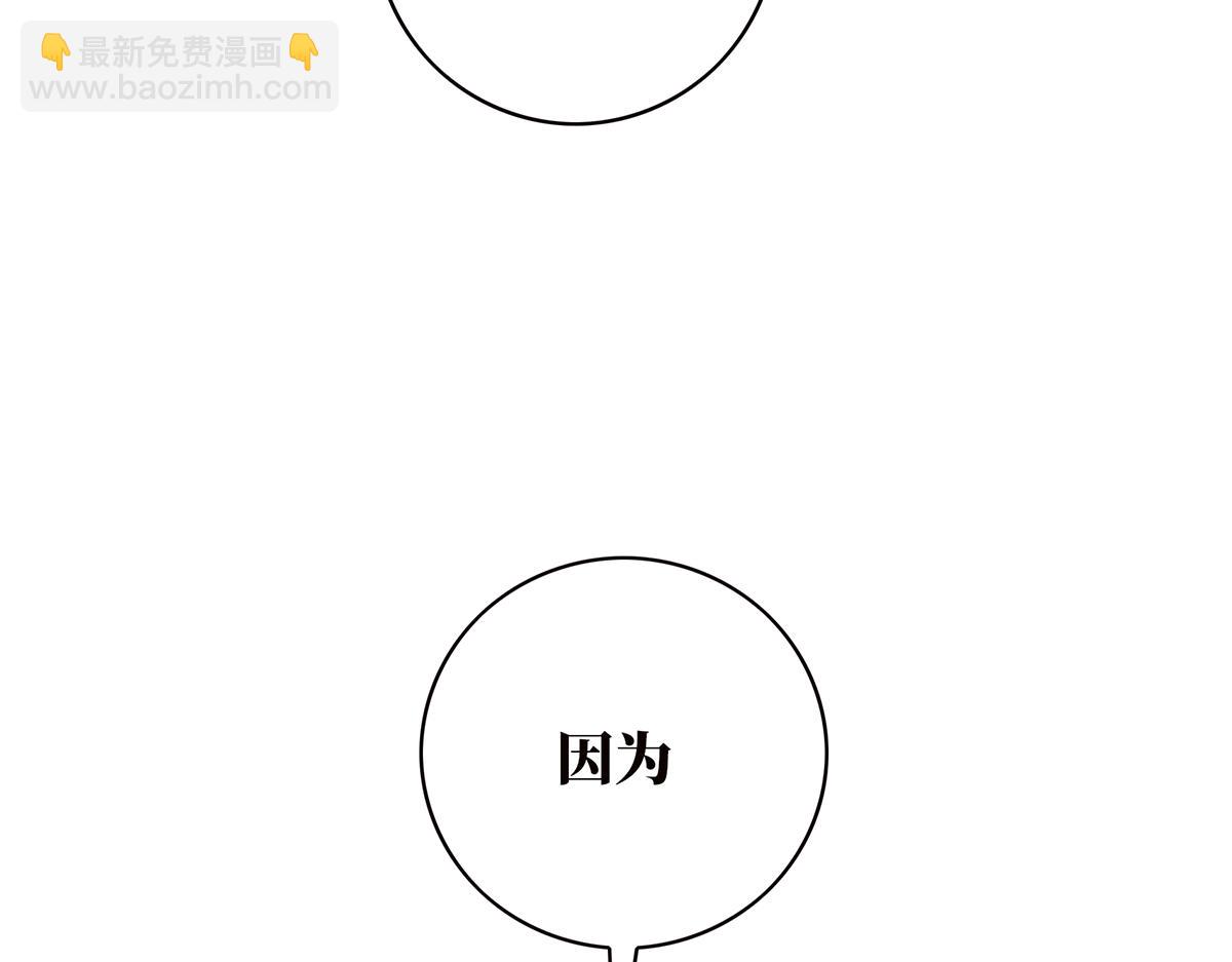 第55话 才华易逝109