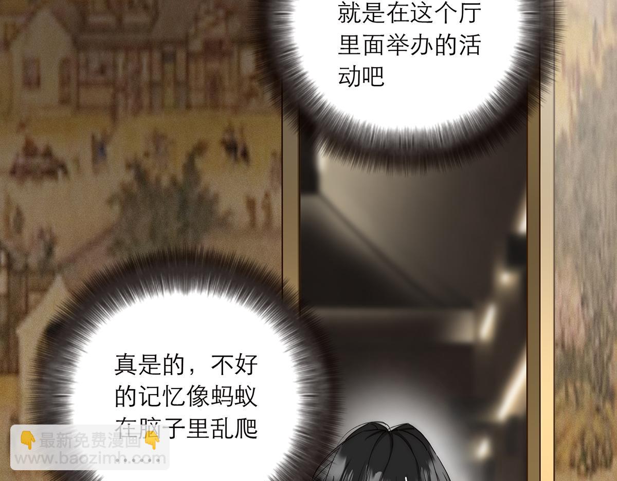 第55话 才华易逝11