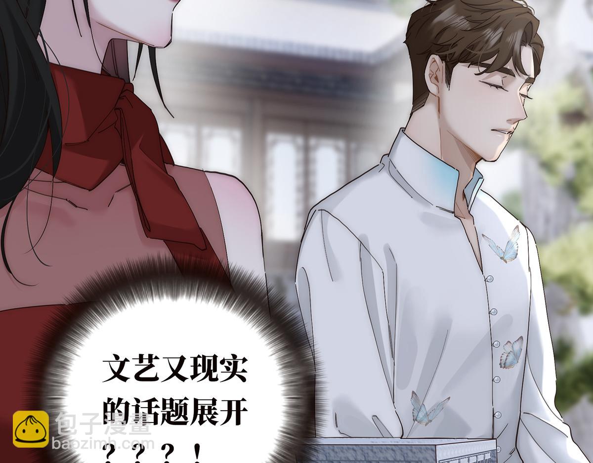 第55话 才华易逝114