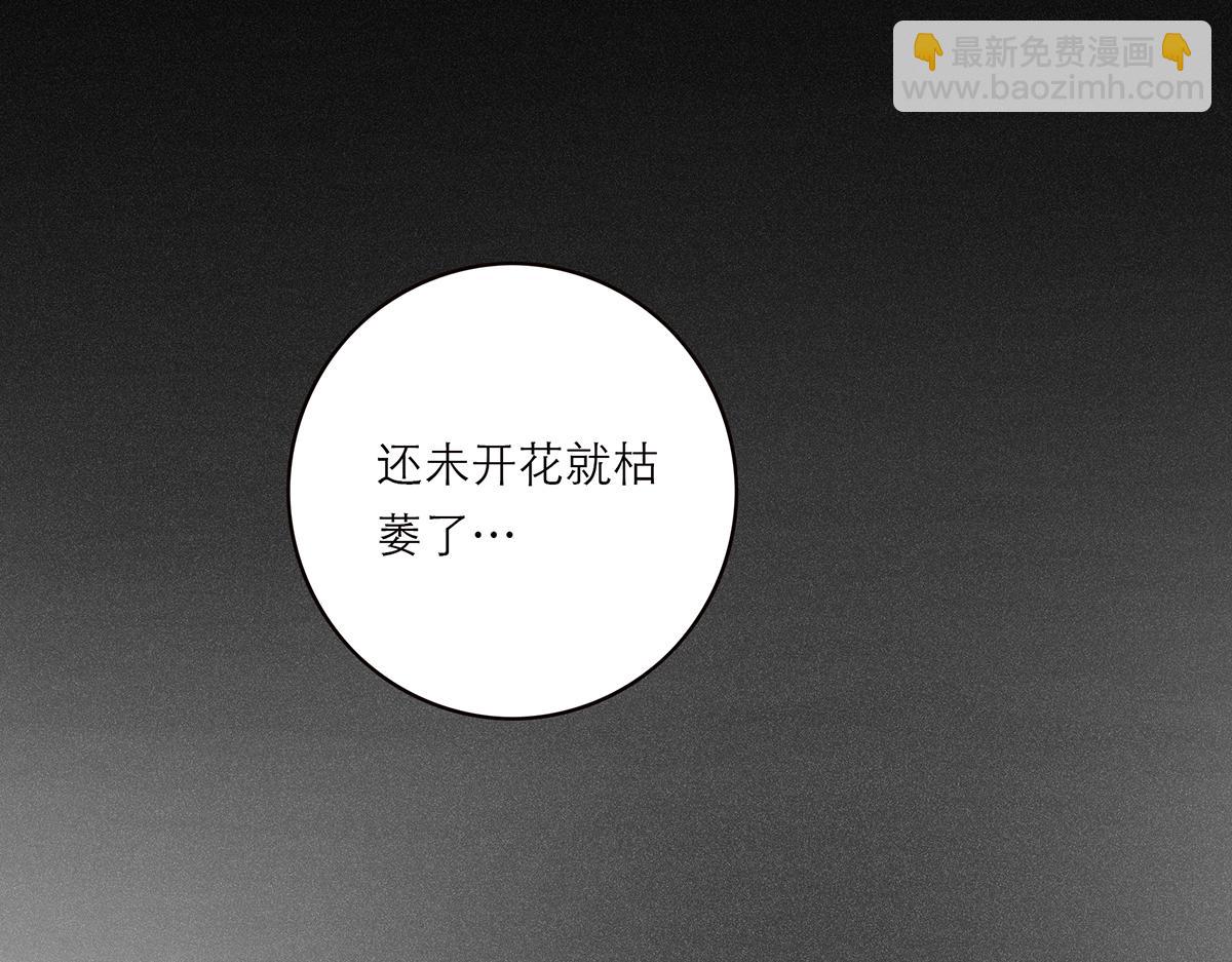 第55话 才华易逝116