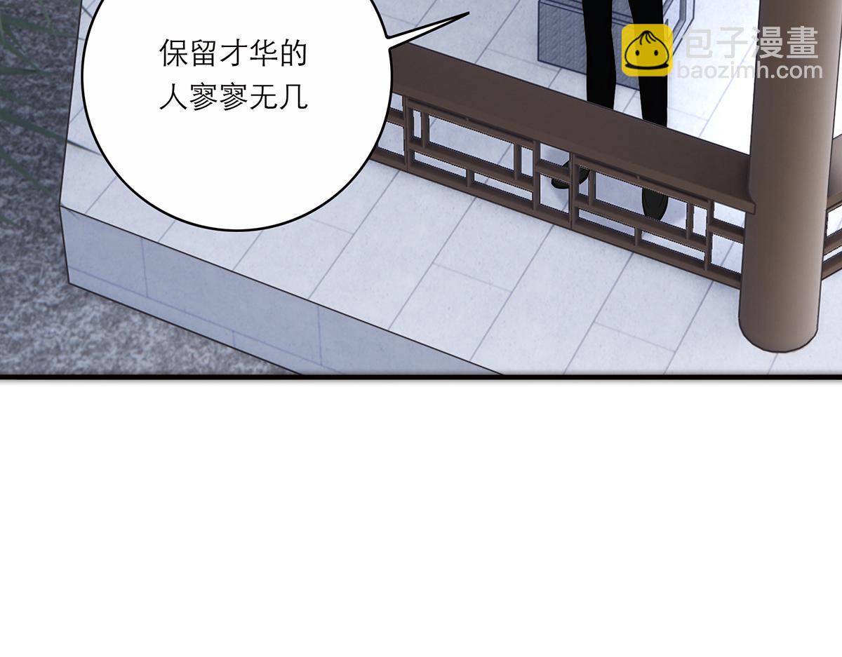 第55话 才华易逝125