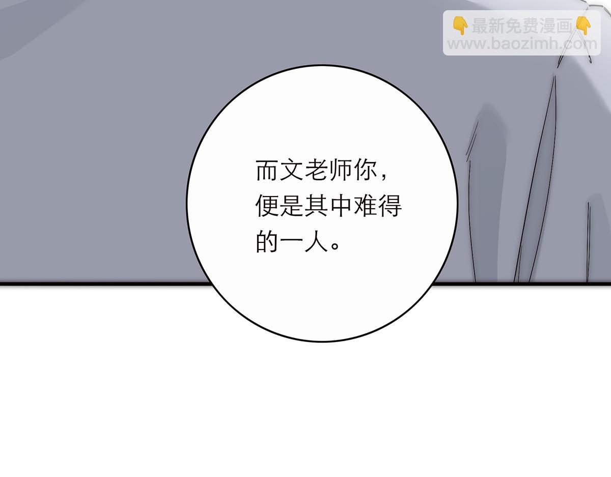 第55话 才华易逝127