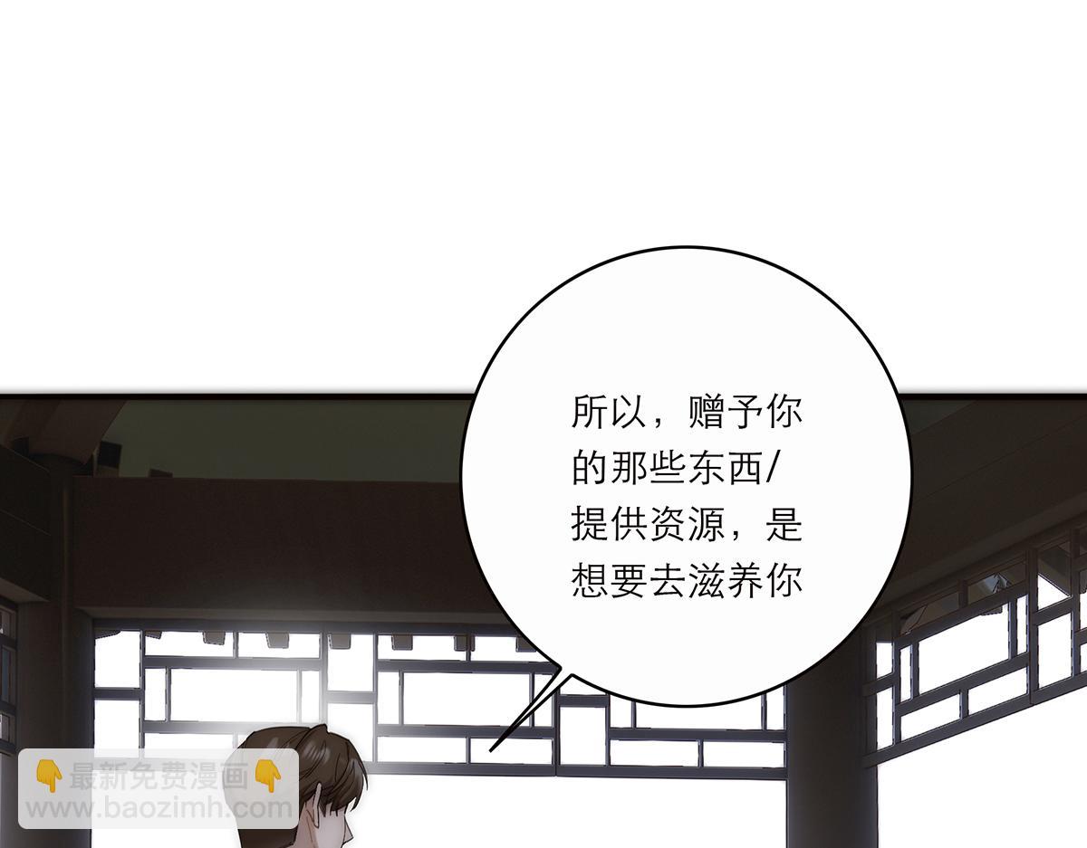 第55话 才华易逝128