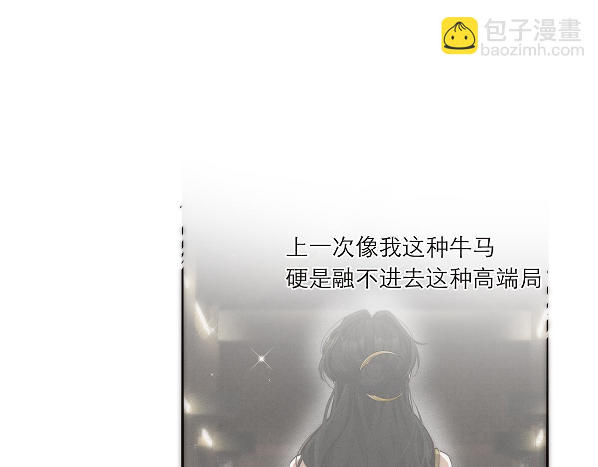 第55话 才华易逝13