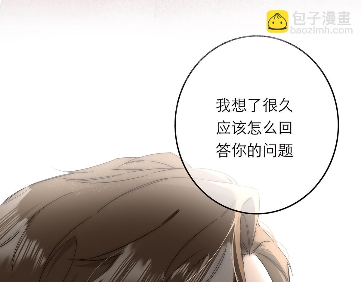 第55话 才华易逝134