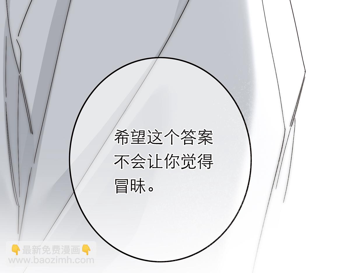 第55话 才华易逝137