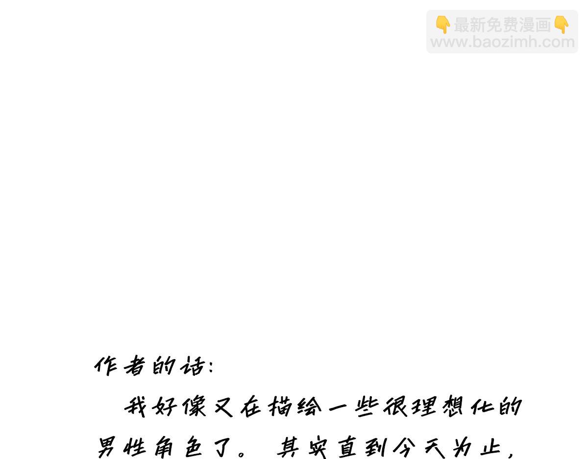 第55话 才华易逝139
