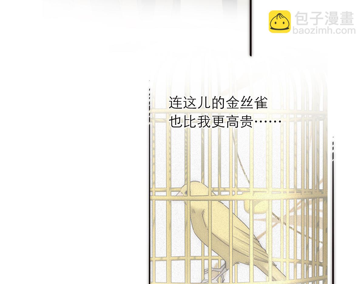 第55话 才华易逝16