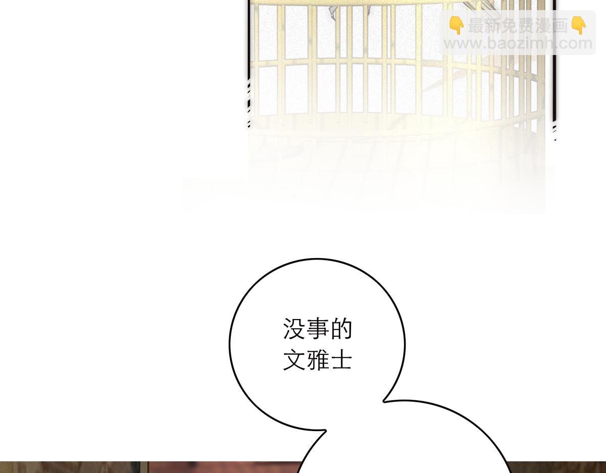 第55话 才华易逝17