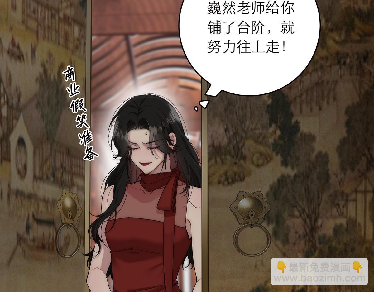 第55话 才华易逝18