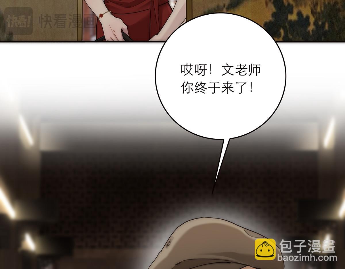 第55话 才华易逝19