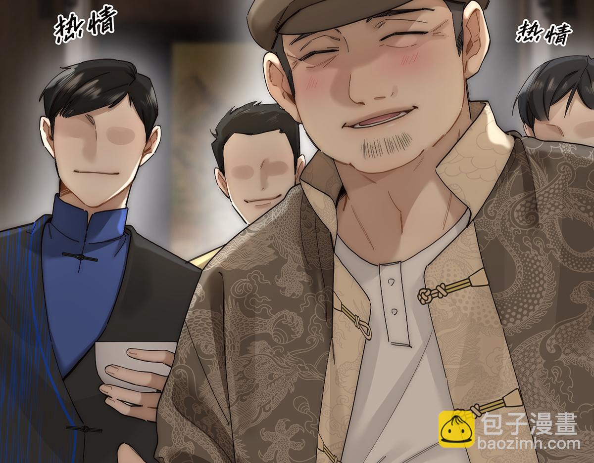 第55话 才华易逝20