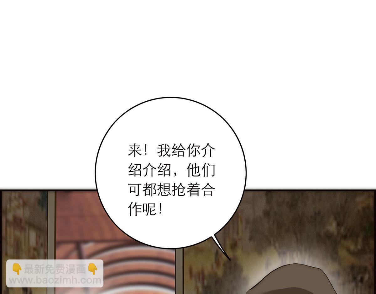 第55话 才华易逝25