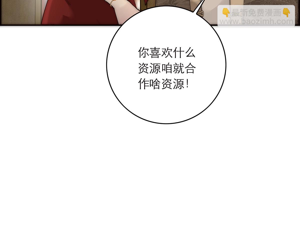 第55话 才华易逝27