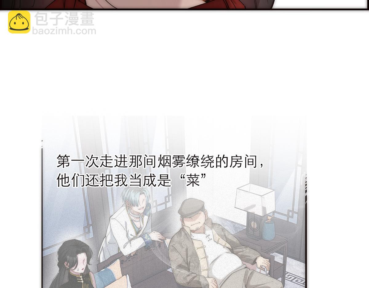 第55话 才华易逝29