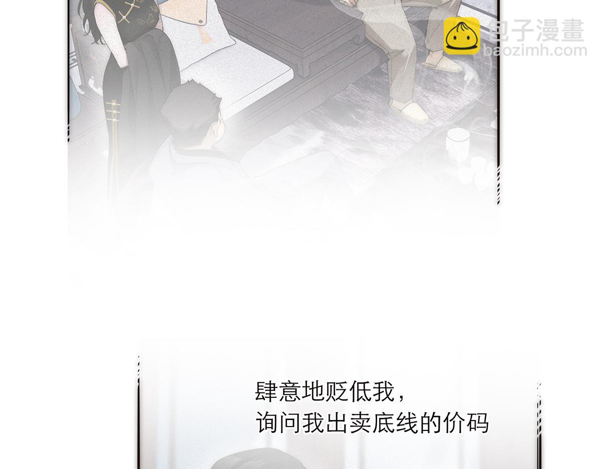 第55话 才华易逝30