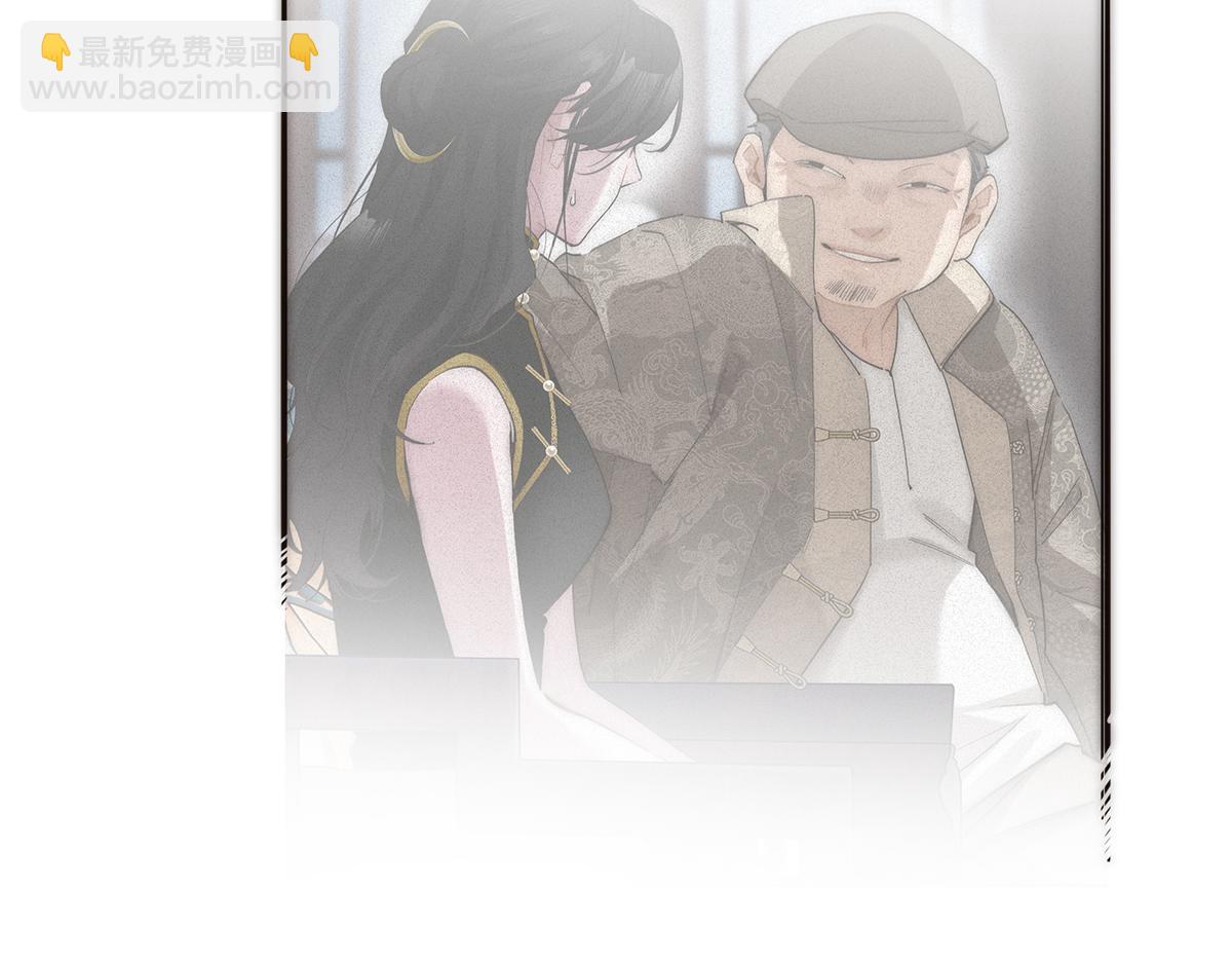 第55话 才华易逝31