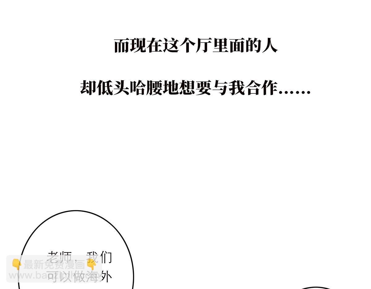 第55话 才华易逝32