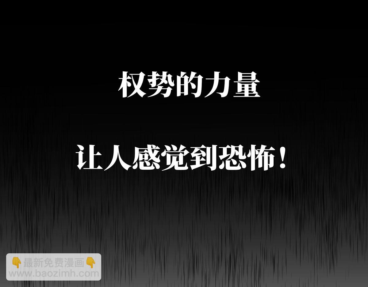 第55话 才华易逝35