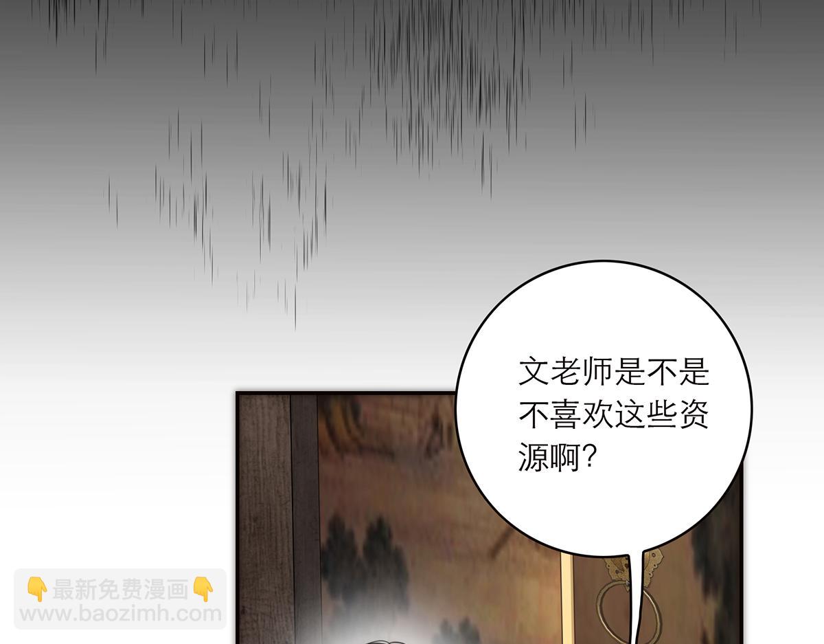 第55话 才华易逝36