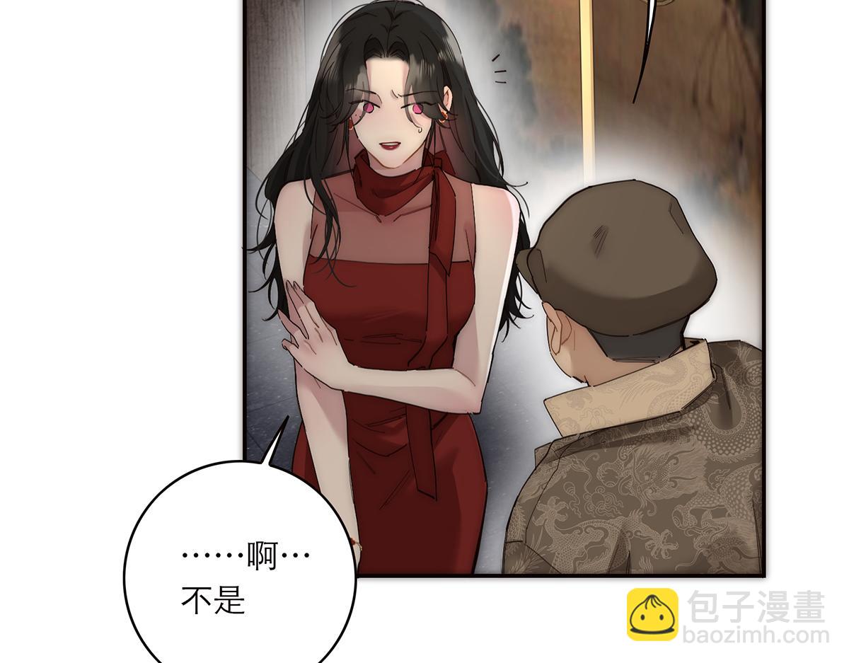 第55话 才华易逝37