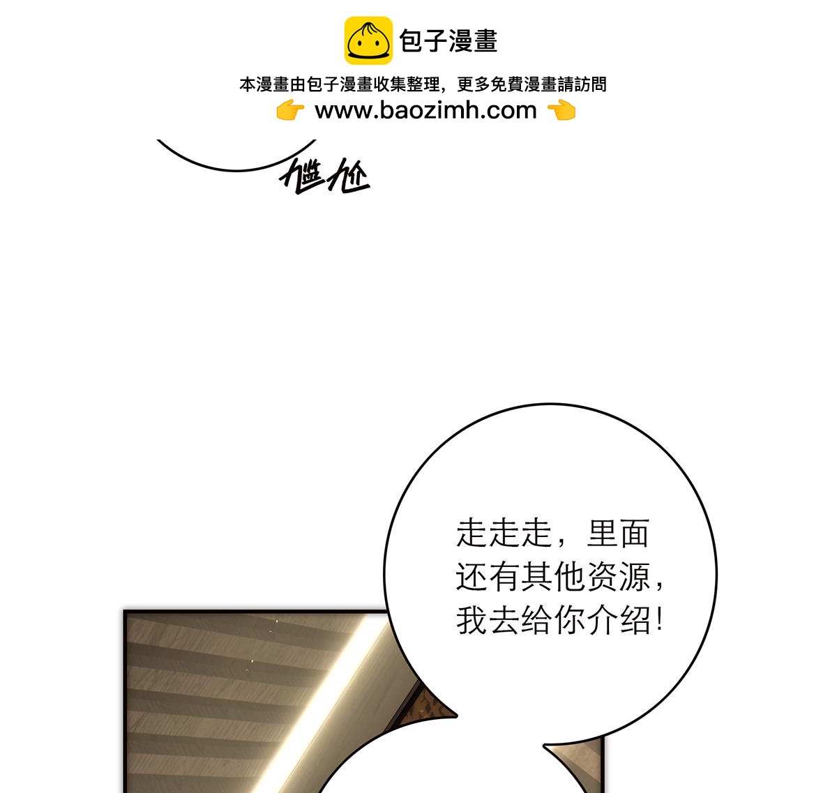 第55话 才华易逝38