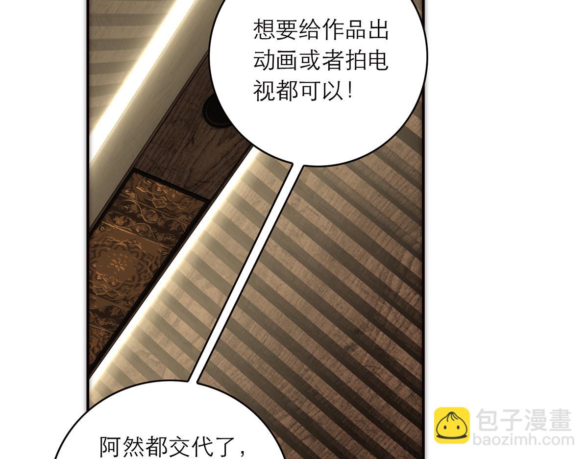 第55话 才华易逝39
